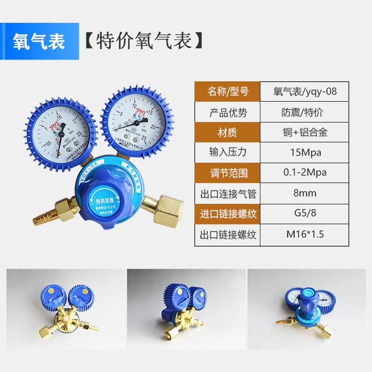 氧气表漏气的原因是什么? 氧气表漏气的原因是什么?