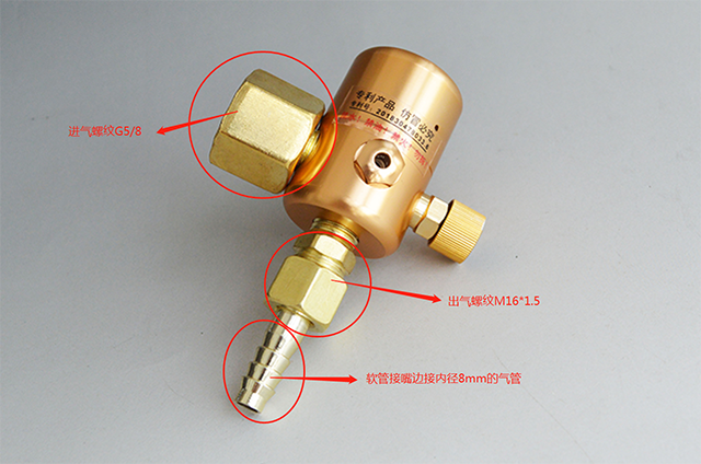 氧气表国家标准