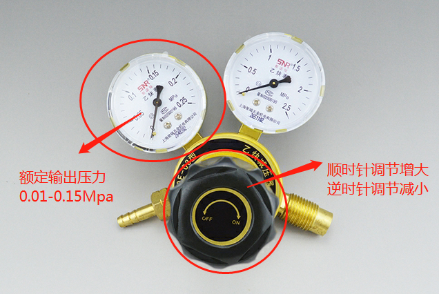 乙炔表的压力拧到多少 乙炔表的压力拧到多少