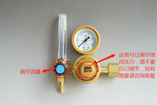 氩气减压器应调多大合适?